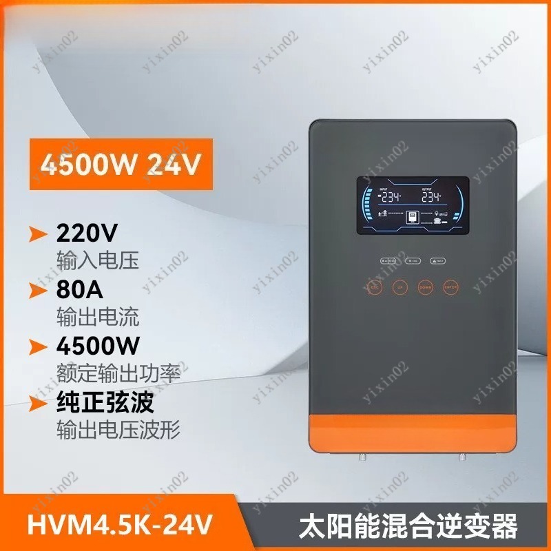 4500W 6500W Solar Hybrid Inver - Mppt Charge Controller recension och pris