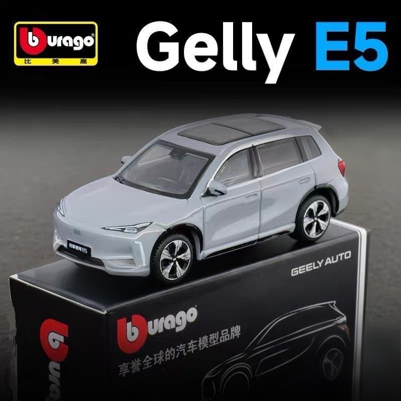 Bburago 1:64 Geely E5 EX5 Allo - Renewable Energy Infrastructure recension och pris