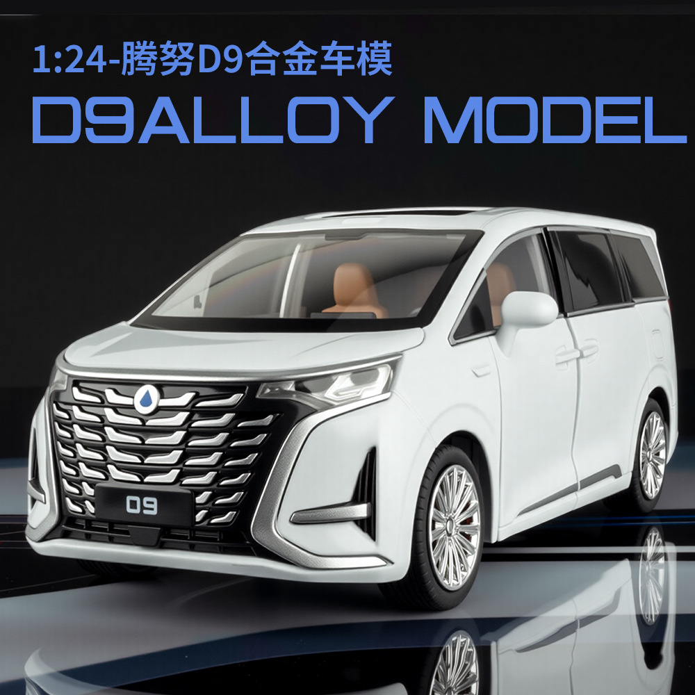 1:24 D9 New Energy MPV Alloy M - Renewable Energy Infrastructure recension och pris