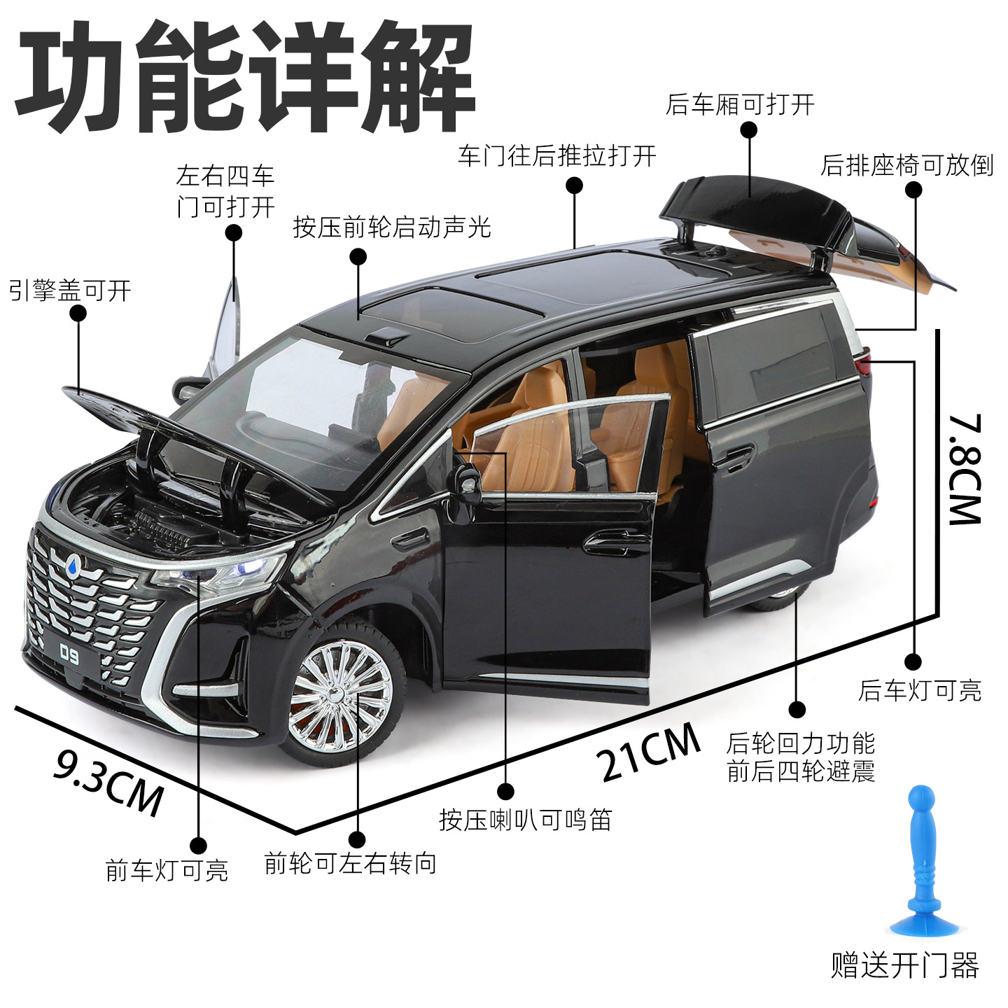 1:24 D9 New Energy MPV Alloy M - Renewable Energy Infrastructure recension och pris