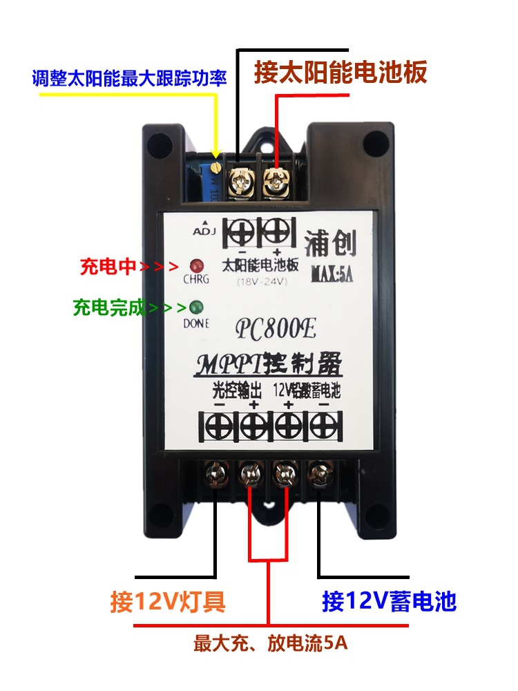 mppt solar controller 12V batt - Mppt Charge Controller recension och pris